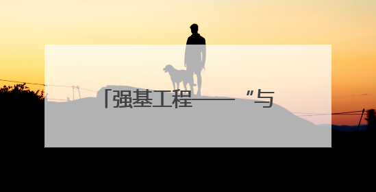 强基工程——“与人民同行”文艺志愿者乌兰图雅随中国文联走进沈阳